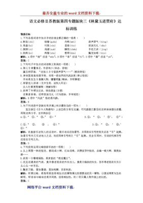 关于纨绔一在去想心生把一子妃*的优美句子