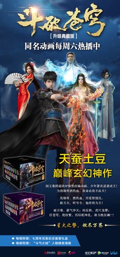为得钢骨洒热血的句子
