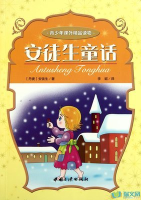 优秀的人都是聪明的勤奋者的读后感10篇