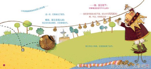 《科林尼案》经典观后感10篇