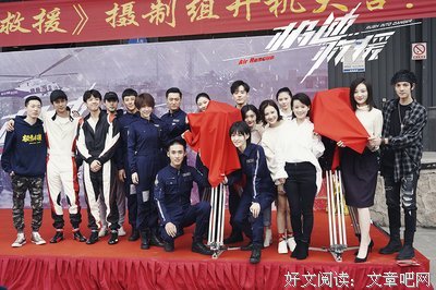 《极速救援》观后感10篇