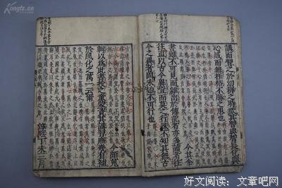 基本的名人名言