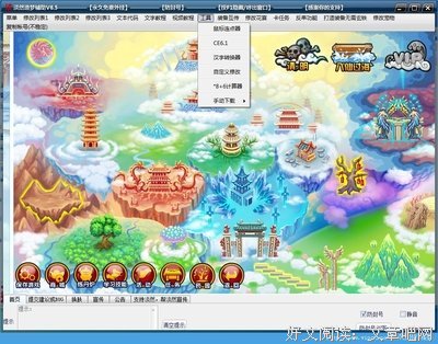 造梦的名言_关于造梦的名言