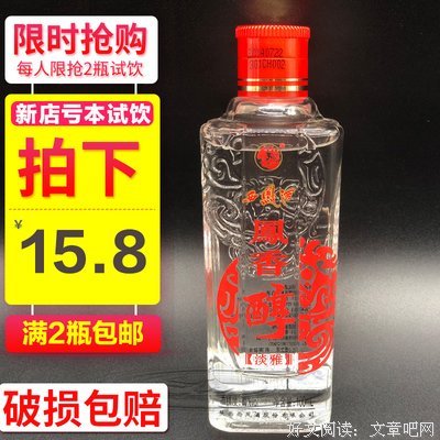关于香醇的语句
