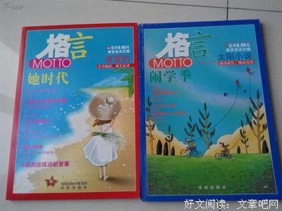 亲爱的名句_关于亲爱的名句