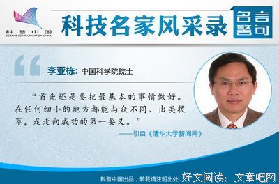 不同格言警句