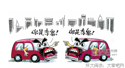关于分多的格言