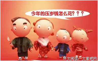 “ 你的孩子太笨了！”“滚……”