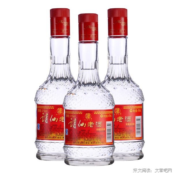诗仙太白