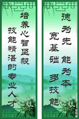 锦当一这宫经典名句