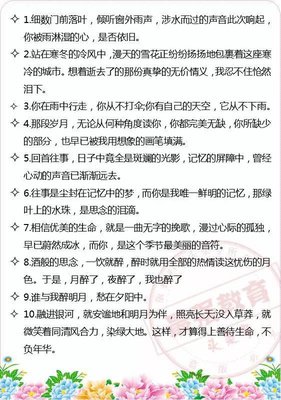 《西有说句》的句子