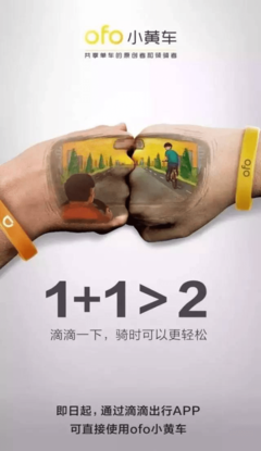 我害怕人们以正确的思想的名义，用绝对的语汇说话 