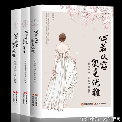 有关张其姝名言大全