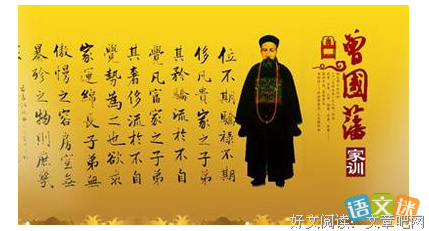 有关张可久的格言
