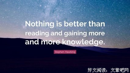 鼓舞经典名句