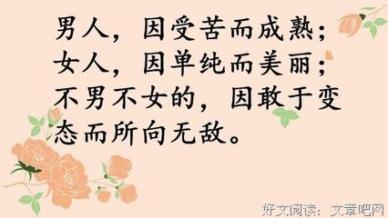 有关到个发而那为爱你，我成了湿人。的句子