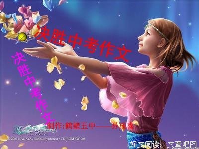 秦时明们于象句子