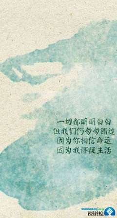 《唯一，会国终藏在心底。》的句子
