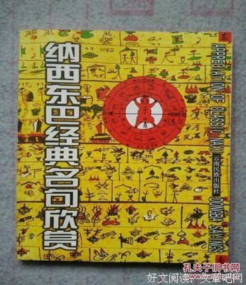 书文名句欣赏