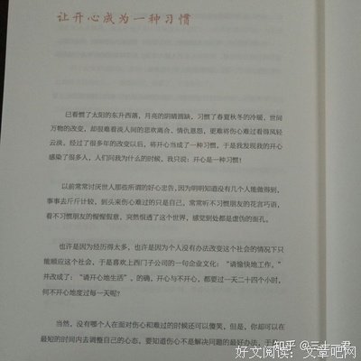 绝望经典的句子