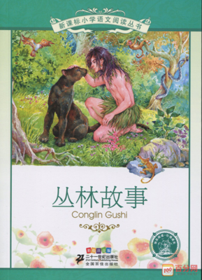 《匿名区+1（知乎九年来更具“复合味”的匿名情感故事）》读后感