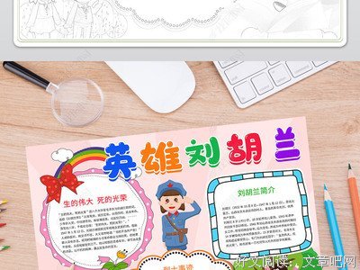 《灼人秘密》经典观后感集