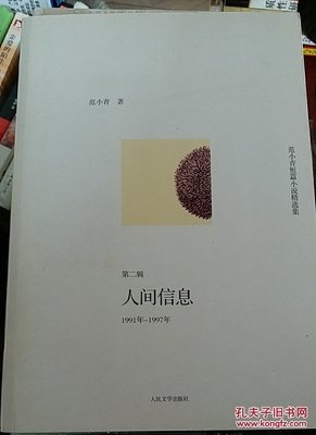 让我深夜痛哭的5本短篇小说，写透了人间的真实！