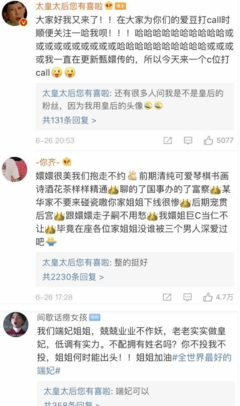 甄嬛传：100个嬛嬛，都抵不住一个曹琴默。