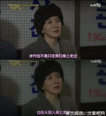 胡歌“偷拍照”引唏嘘：享受自己的平庸，才是真正的勇敢