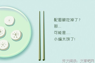 有关张小花名言大全
