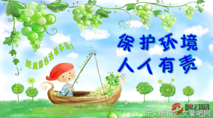 最新的《重生和死对头he了》经典的句子大全