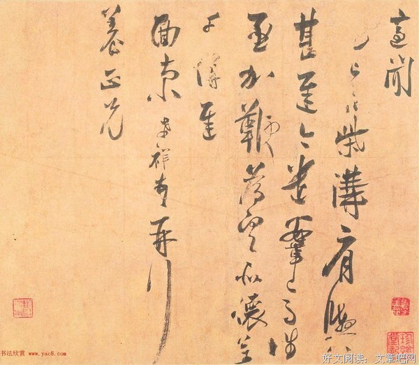 有关张孝祥名言