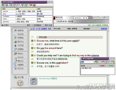 《我爱的》的句子