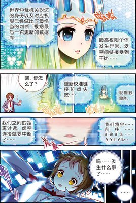 希灵帝国的优美句子