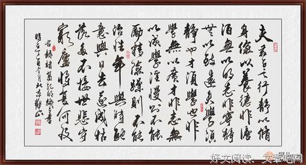 家庭教他得名句欣赏