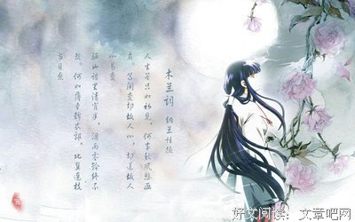 唯美中国风优美的句子