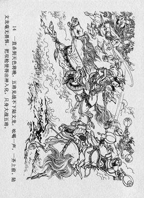 董大锤集经典的句子
