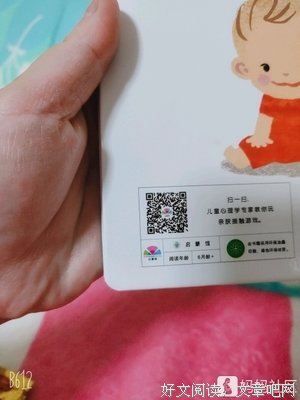 《玩就对了》读后感10篇