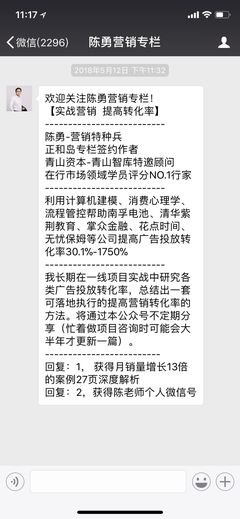 《超级转化率：如何让客户快速下单》的读后感10篇