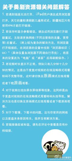 《极品老妈 第六季》经典观后感集