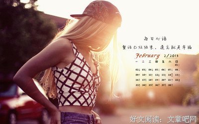 关于淡雅的唯美语录