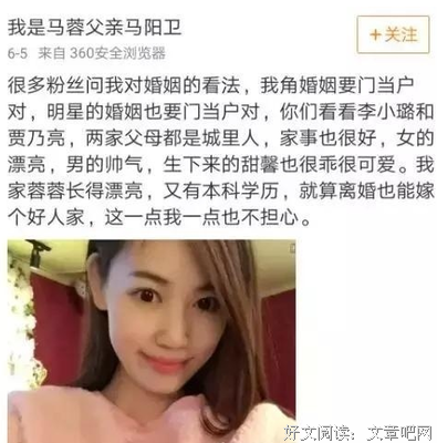 王宝强的句子