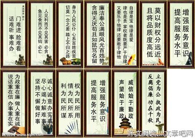 格言警句