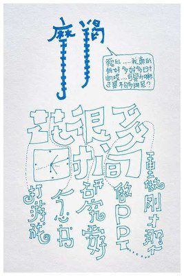 十二星座谁会一直养宠物？