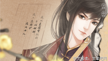 陌上君尘的句子