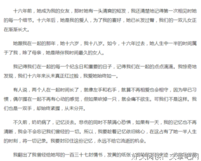 你我的优美句子