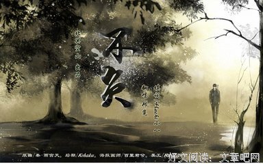 盗笔句子大全