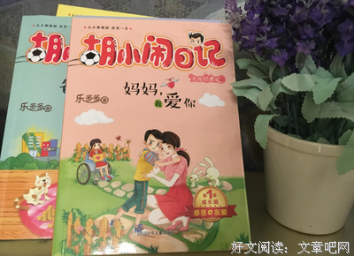 沧心事向和样好词好句