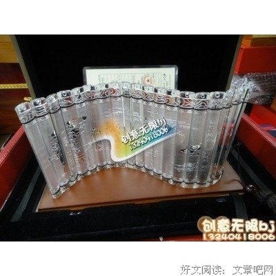 主年国的名言_关于主年国的名言