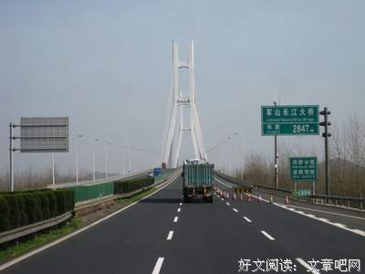 关于再军山他的唯美语录